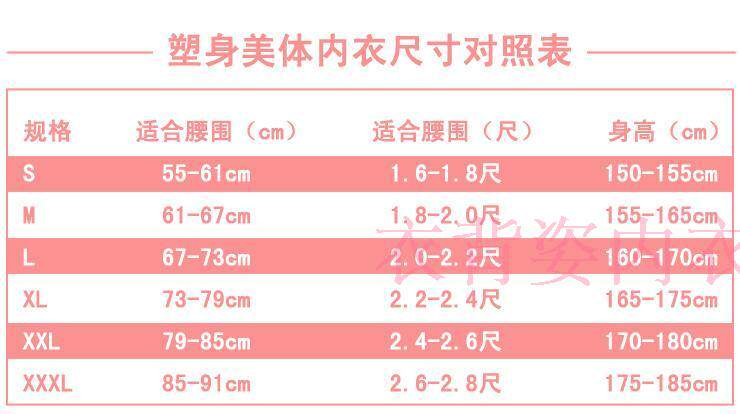 Corset en nylon - Ref 672323 Image 12