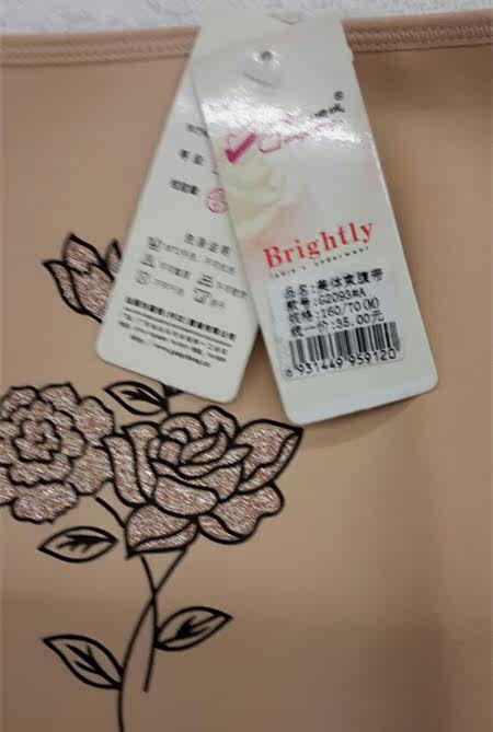 Corset simple en nylon - Ref 676969 Image 6