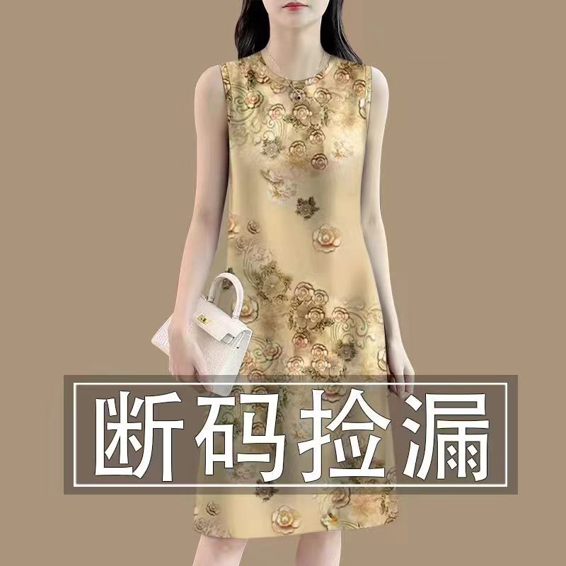 Printed Sleeveless Camisole 2024 Summer New Dress, Inner Layer Tank Dress, Stylish and Versatile, Slimming, Plus Size
