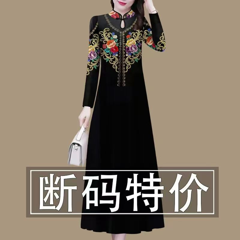 2026 Spring and Autumn New Fashionable Casual Dress for Women, Slimming, Elegant, Versatile, Mid-Length, Long-Sleeved Base Dress