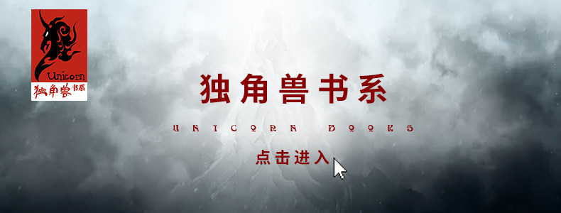 Книжный отдел единорога 7.JPG