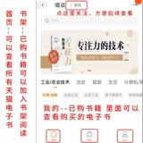 [Электронная книга] HD История воюющих государств Японии, период 4