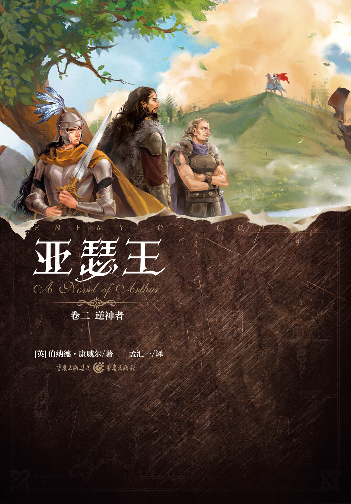 DB11：阿斯顿·马丁的传奇之作