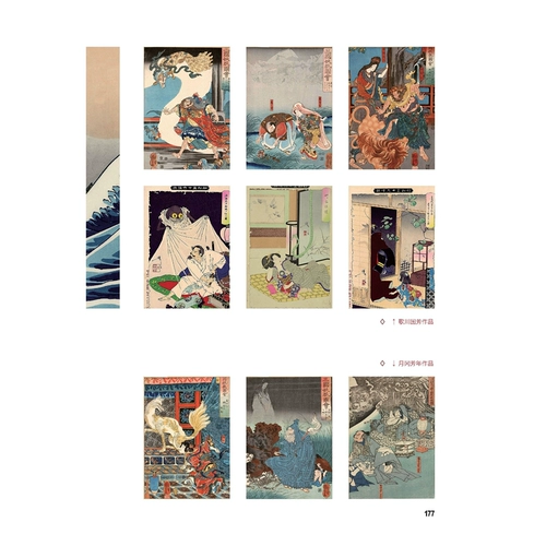 Spot and Wind Post 1 Кусама Мия и 100 литературная жизнь и жизнь жизни во всех аспектах японских социальных наук Чжанцзинбу социальные науки Японская культура Изучение японской литературы и художественной жизни круглосуточно