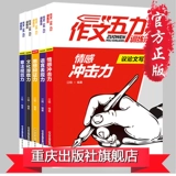 辶 辶 魑 辶 孀 孀 孀 槁畚 槁畚 槁畚 槁畚 俜 黧 黧 黧 黧 黧 黧 兹 兹 俜 兴 兴 啬 啬 俜 俜 俜 俜 俜 圯 圯 圯 圯 圯 俜 圯 俜 俜 圯 圯 圯 圯 圯 圯 呖 俜 俜 圯 圯 圯 圯 圯呖 呖 呖 呖 呖 俜 俜 俜 俜 俜 俜 俜 俜