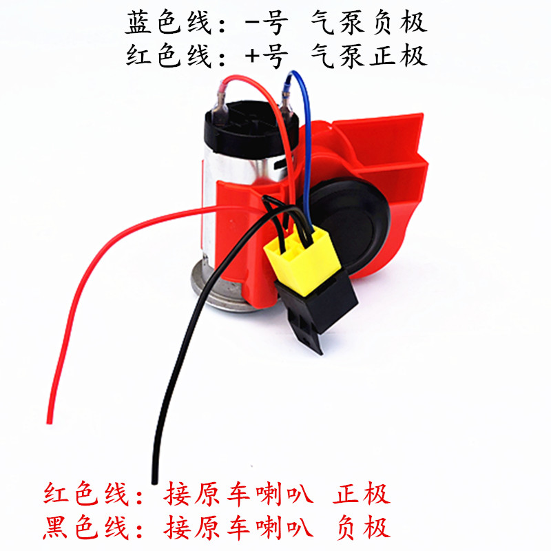 Sửa đổi còi xe máy 12 v Decibel cao - Sừng xe máy 	loa bluetooth treo xe máy	