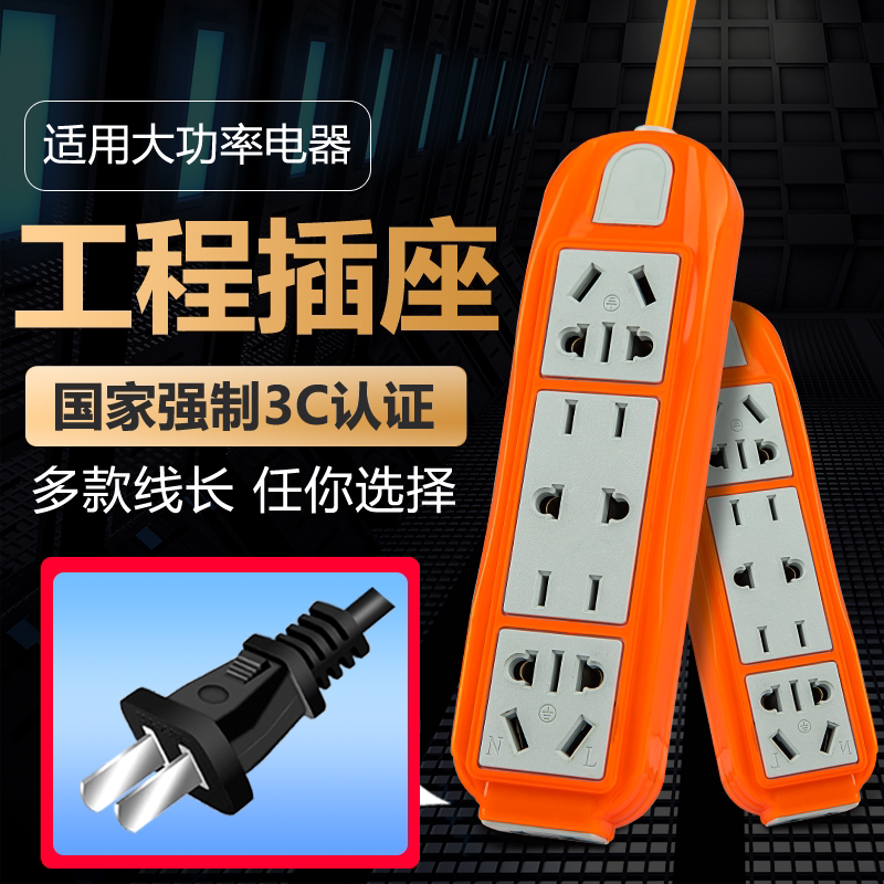 Two-plug row plug home with line two-pin socket two-hole multi-function wiring board dormitory two-core power extension cord