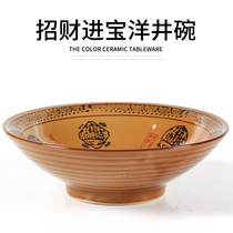 Noodle bowl Japanese tableware Personality large household ceramics Lucky hat bowl Soup rice instant noodles Beef noodle rice bowl