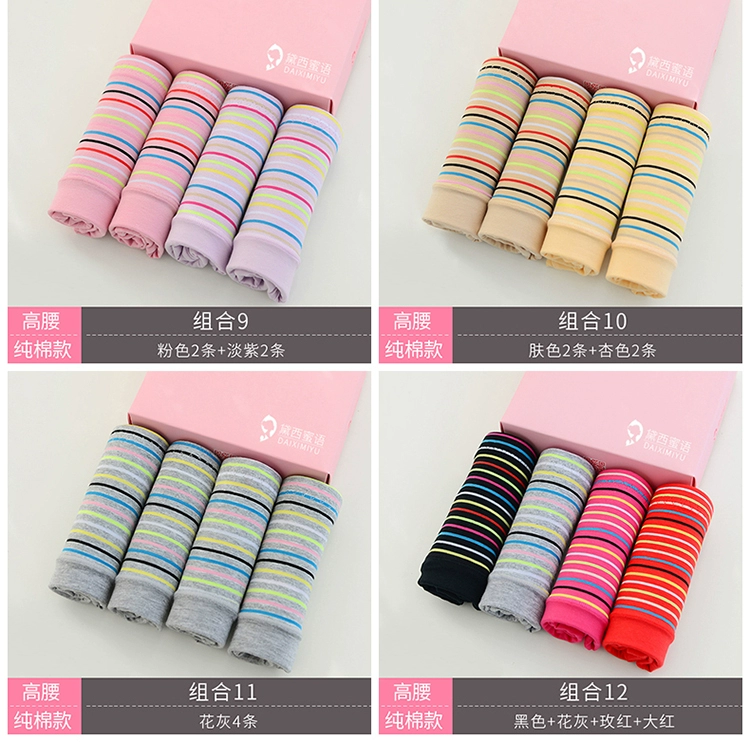 4 hộp nữ cao eo cotton đồ lót nữ vải cotton sau sinh bụng kích thước lớn tóm tắt mùa thu và mùa đông chip đẹp cho nữ