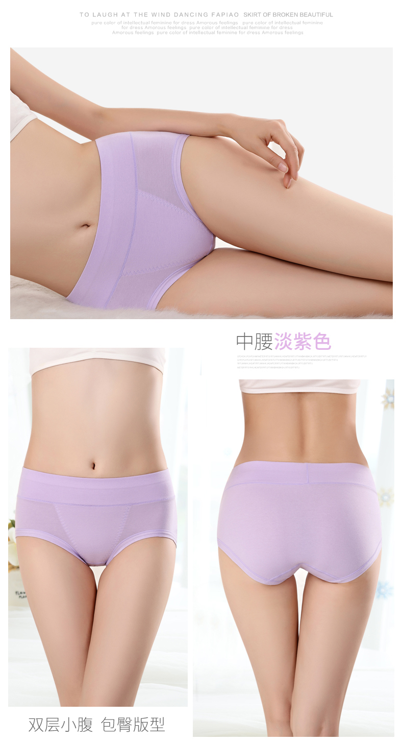 4 hộp cao eo nữ đồ lót cotton kích thước lớn thoáng khí cotton sau sinh quần bụng hông đồ lót nam