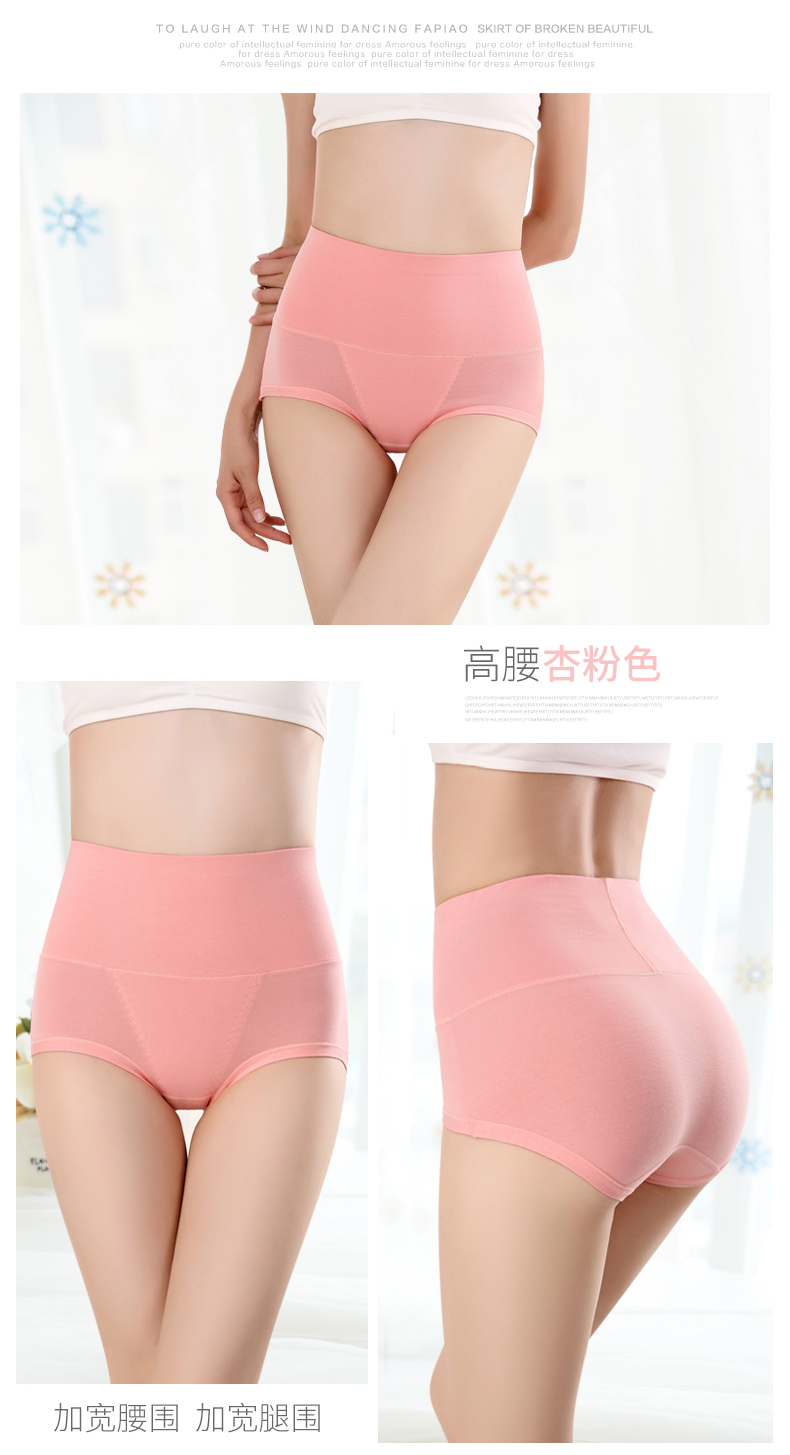 4 hộp cao eo nữ đồ lót cotton kích thước lớn thoáng khí cotton sau sinh quần bụng hông đồ lót nam