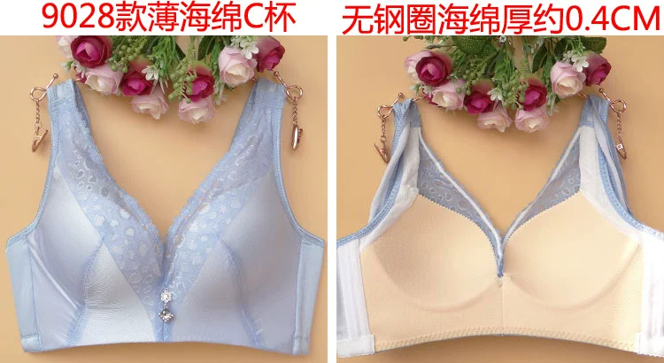 Meijin mới không có vòng thép tập hợp điều chỉnh mùa hè áo vest mỏng áo lót B cup 9063C cup 9075