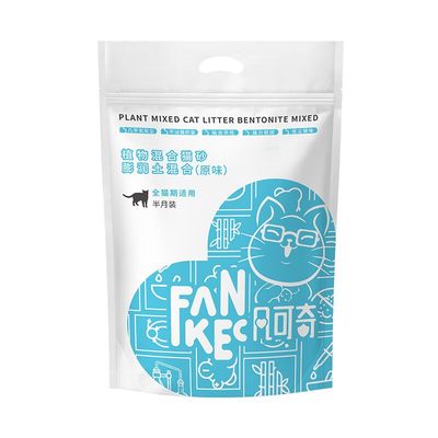 混合豆腐猫砂除臭无尘豆腐砂膨润土猫沙猫咪用品满10公斤20斤包邮