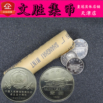 1999 Peoples Political Consultative Conference of the Chinese Peoples Political Consultative Conference 1 Yuan Baozhen