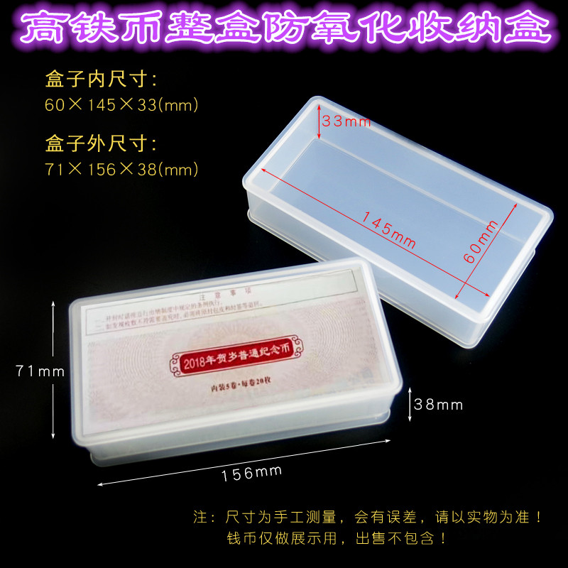 2021 Zodiac Ox 10 Yuan Commemorative Coin Full Box of 100 Pieces Protection Box Coin Collection Box Anti-oxidation Storage Box