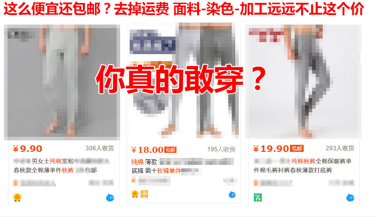 Pantalon collant jeunesse simple en coton - Ref 751055 Image 9