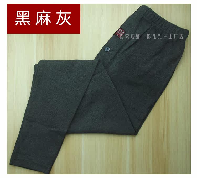 Pantalon collant Moyen-âge simple en coton - Ref 764507 Image 23