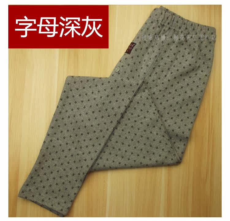 Pantalon collant Moyen-âge simple en coton - Ref 764507 Image 18