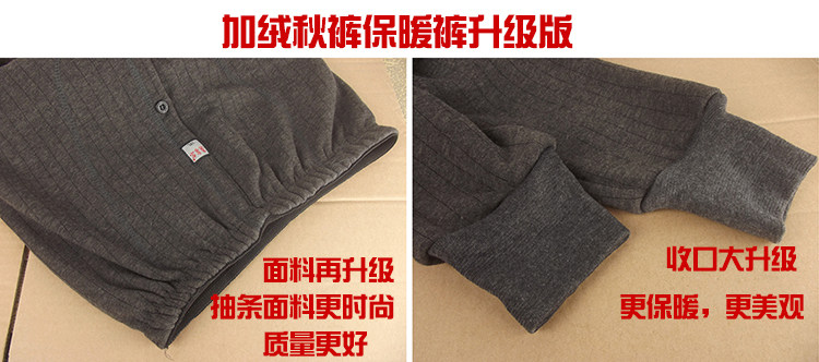 Pantalon collant jeunesse simple en coton - Ref 764531 Image 7