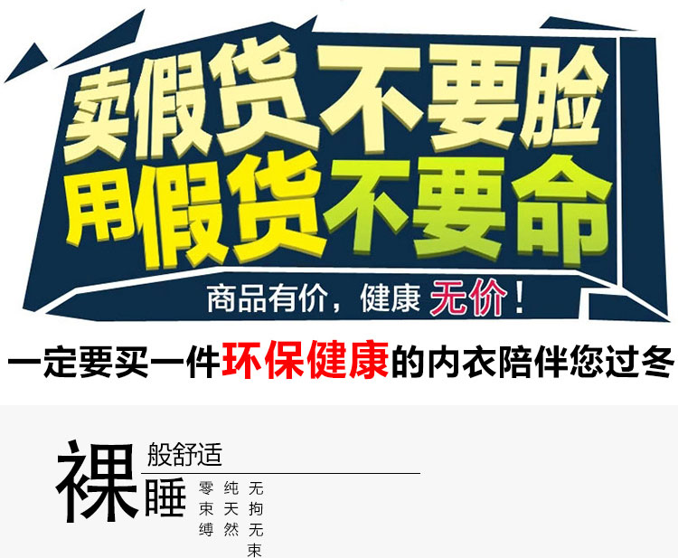 Pantalon collant jeunesse simple en coton - Ref 751055 Image 7