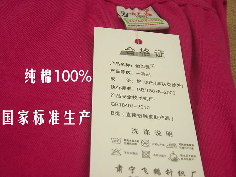 Pantalon collant Moyen-âge mouvement en coton - Ref 750923 Image 21