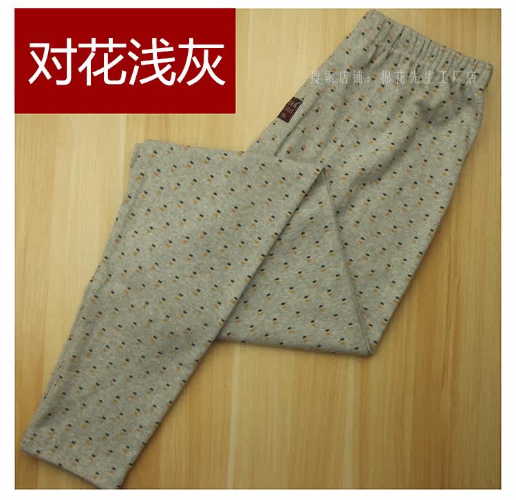 Pantalon collant Moyen-âge simple en coton - Ref 764507 Image 19