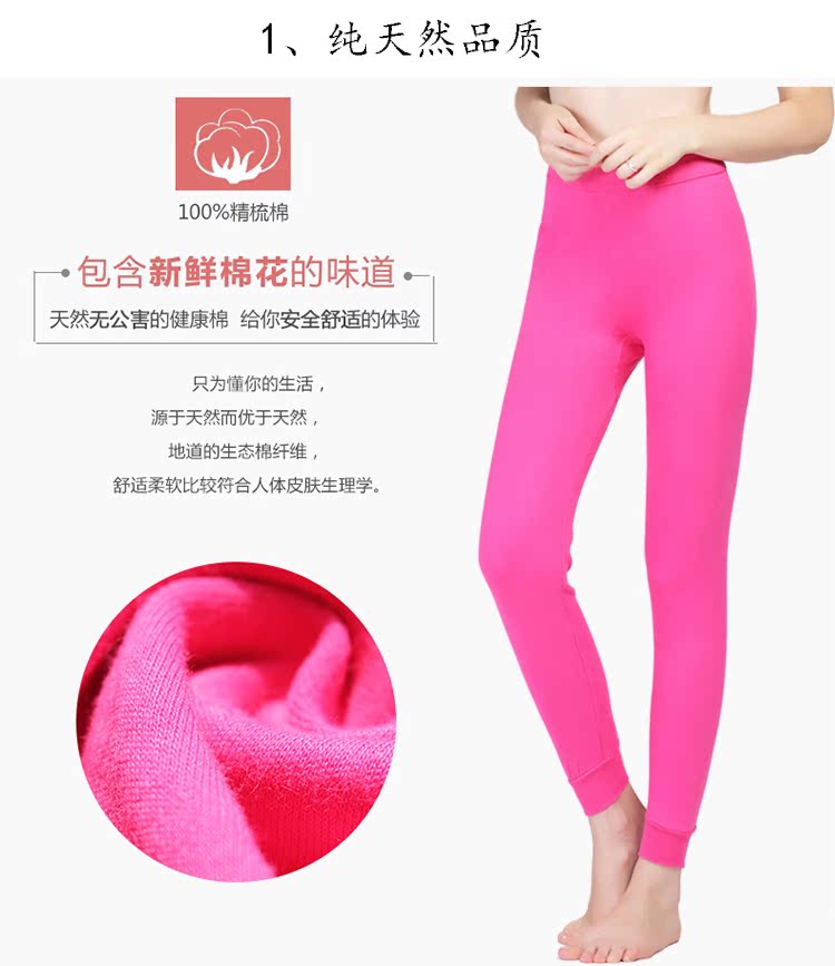 Pantalon collant Moyen-âge simple en coton - Ref 752388 Image 10