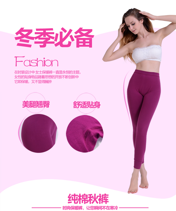 Pantalon collant Moyen-âge mouvement en coton - Ref 750923 Image 10