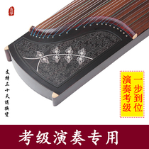 Guzheng beginners factory direct sales portable adult childrens entry small guzheng piano digging and playing test instrument