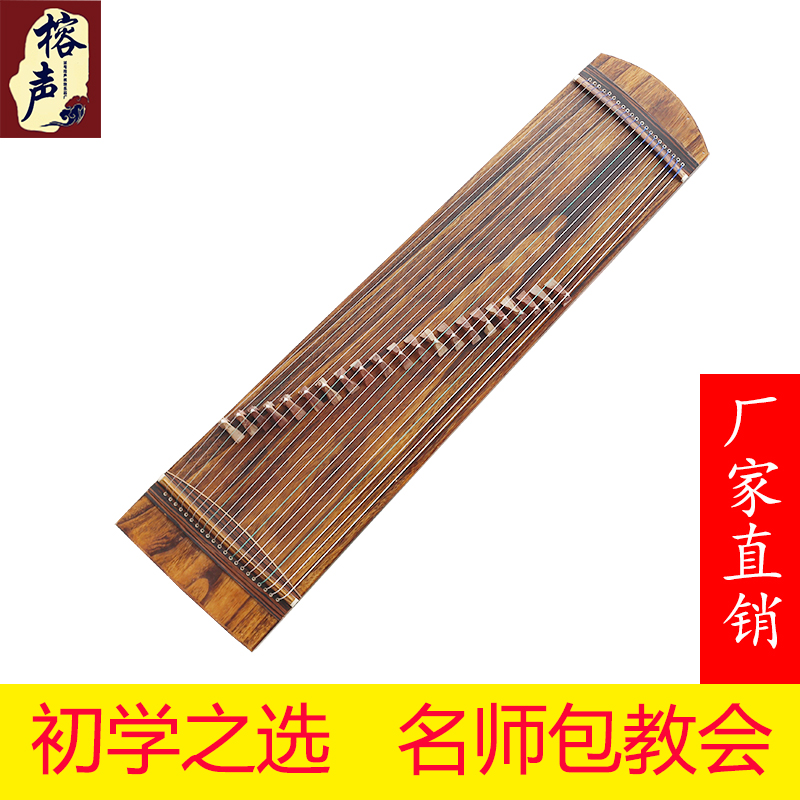 21-string mini guzheng portable half zither 90cm paulownia zither beginner beginner children adult practice guzheng