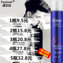 Dylans hairspray spray stereotyped dry glue strong extra hard fragrance cant afford white quick-drying unisex fluffy shape