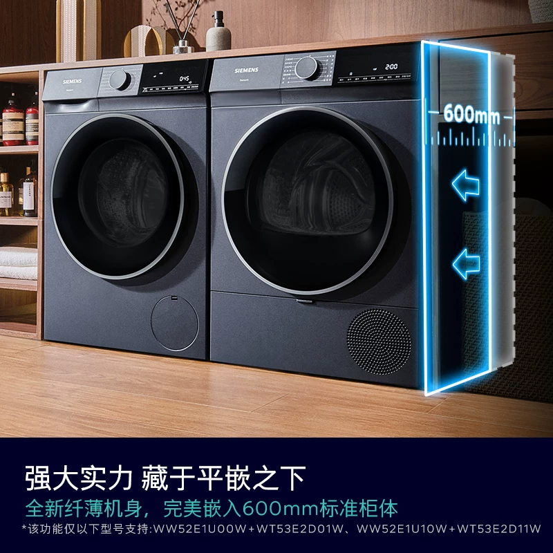 海尔10kg洗烘一体