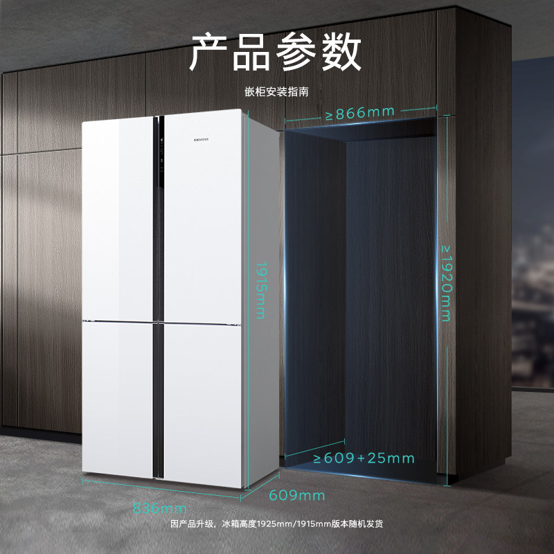 西门子KC82EA220C冰箱图片