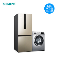 Лед мыть комплект siemens/西门子 十字对开冰箱+洗烘一体km47ea13ti+wn42a1x81w