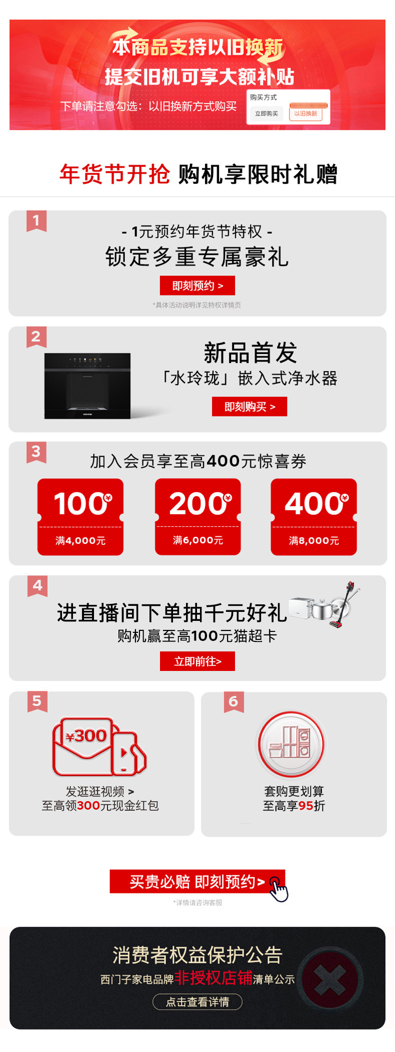 ￥ 13888wmf Одиночный горшок .jpg