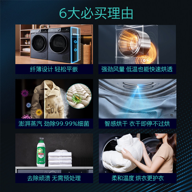 Siemens 10+10kg fully automatic drum washing and drying set