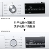 [Импортная сухая одежда] Siemens 9+8 кг белая стерилизация Дома автоматическая чистящая и сухость костюма