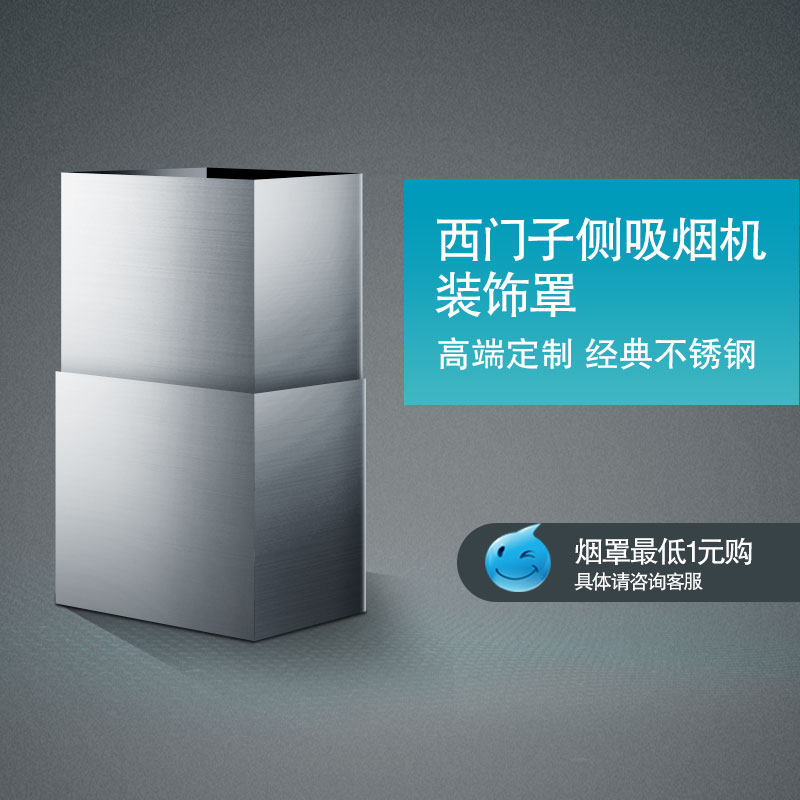 Siemens smoke detector products extended decorative cover(single shot not shipped) Limited inventory first-come-first-served