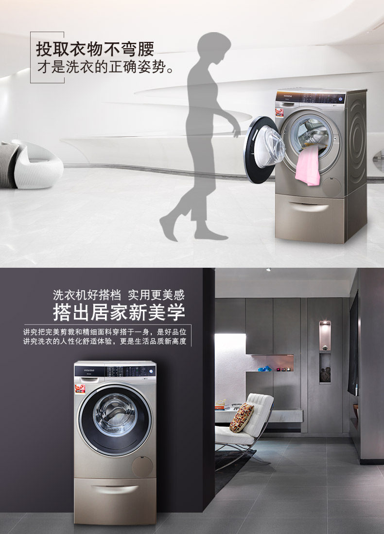 IQ500 стиральная машина base_04.jpg