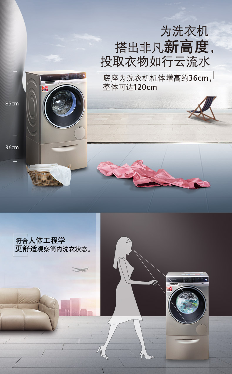 IQ500 стиральная машина base_03.jpg