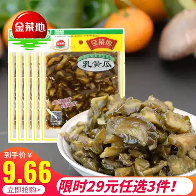 Golden vegetable land 100g * 5 bags of slightly spicy cucumber pickles Pickles Pickles Pickles Pickles Pickles