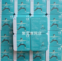 Yunyou Calcium Potassium Tablets Beautiful Yunyu Runkang scientifically formulated safe pregnancy 1 box of 60 tablets to relieve morning sickness and edema