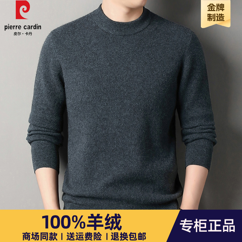 Authentic Pierre Cardin Men's Cashmere Sweater with Semi-High Round Neck, New Autumn and Winter Model, 100% Pure Cashmere Base Layer, High-End Sweater