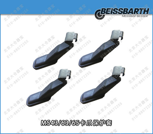 BEISSBARTH TWO TWO Accessories - Carton Claw Protective Case(4) MS43 63 65