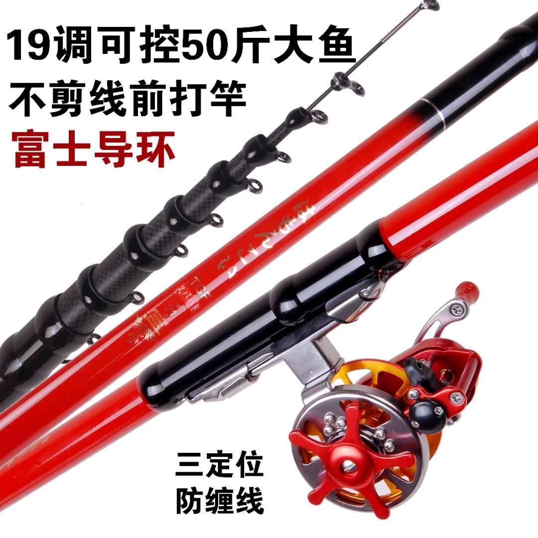 Imported three positioning rods do not trim the line super light super