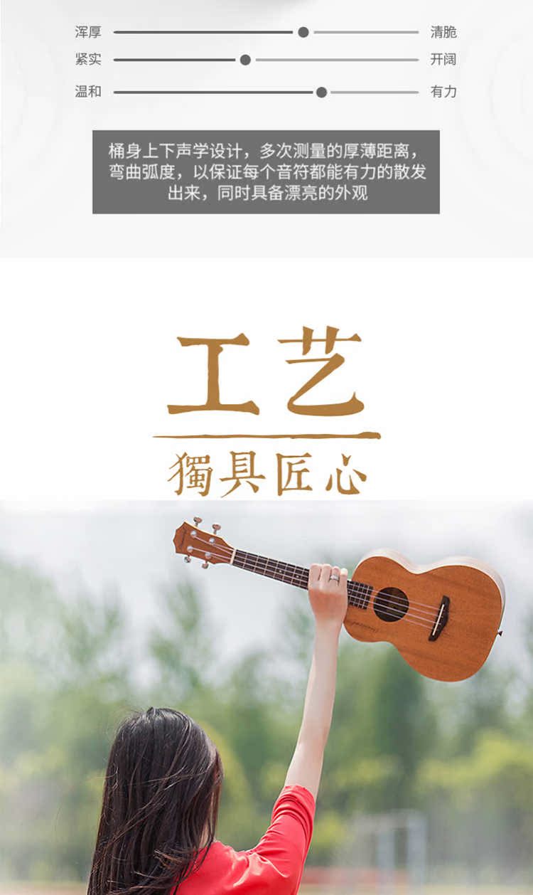 Ukulele người mới bắt đầu học sinh nam nữ trưởng thành 21 inch 23 inch Yurikke cây đàn guitar nhỏ - Nhạc cụ phương Tây trống bo