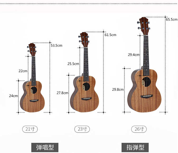 Ukulele người mới bắt đầu học sinh nam nữ trưởng thành 21 inch 23 inch Yurikke cây đàn guitar nhỏ - Nhạc cụ phương Tây trống bo