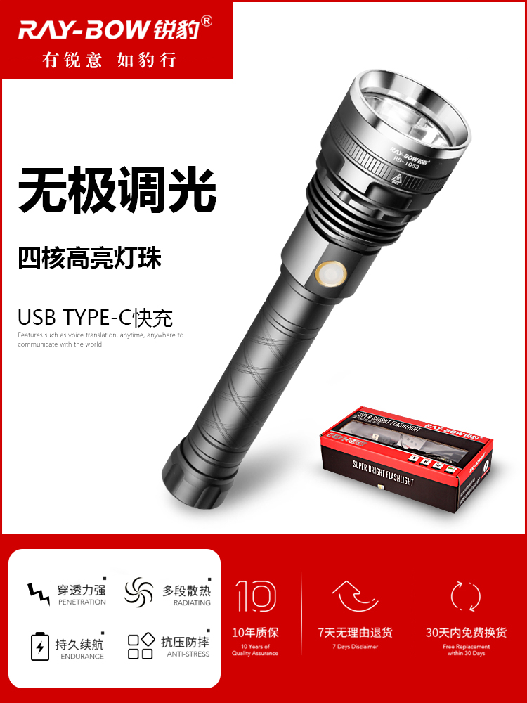 P50 strong flashlight multifunctional special forces rechargeable super bright long-range 5000 xenon 1000W household