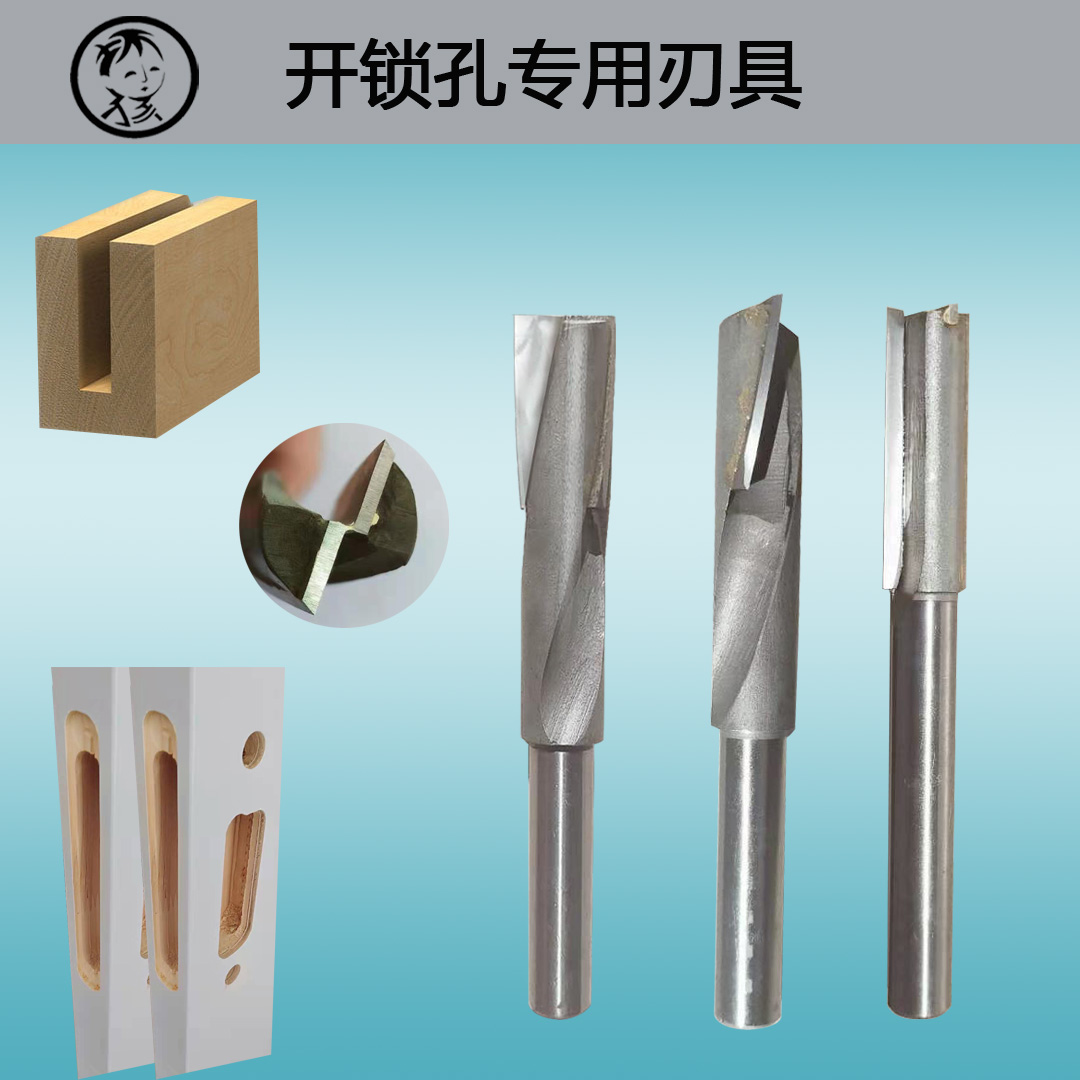 Wooden door locking hole lengthened milling cutter Grooving Screw Knife Woodworking Clear Bottom Cutter 16 18 TOOL BIT ELECTRIC WOOD MILLING GONG KNIFE