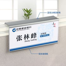 Aluminum alloy staff position card seat name card card holder screen hanging name position card desk card